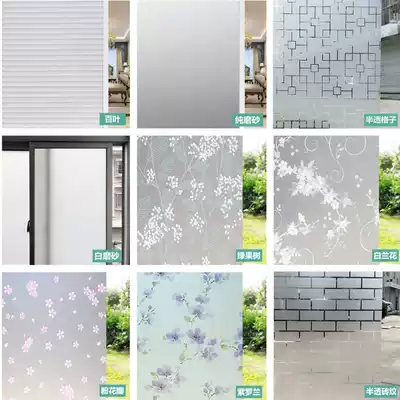 Glue-free frosted electrostatic glass sticker transparent bathroom powder room Anti-Peeping window office door film