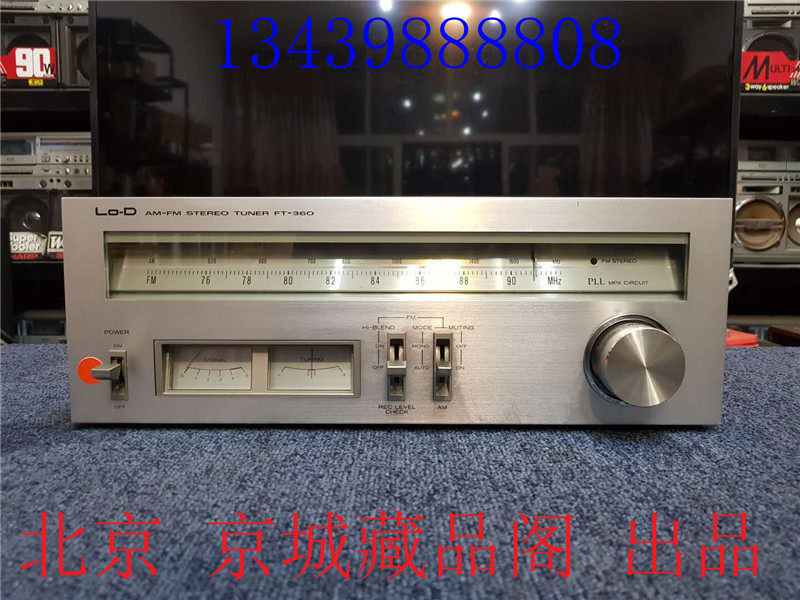 Japan's original Seth FT-360 soundhead radio broadcaster Daily frequency has been changed to national frequency