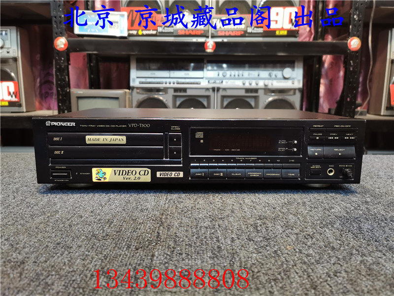 Used Japanese Pioneer VPD-T500 Classic Dual Disc CD Machine VCD Disc Drive Machine function normal