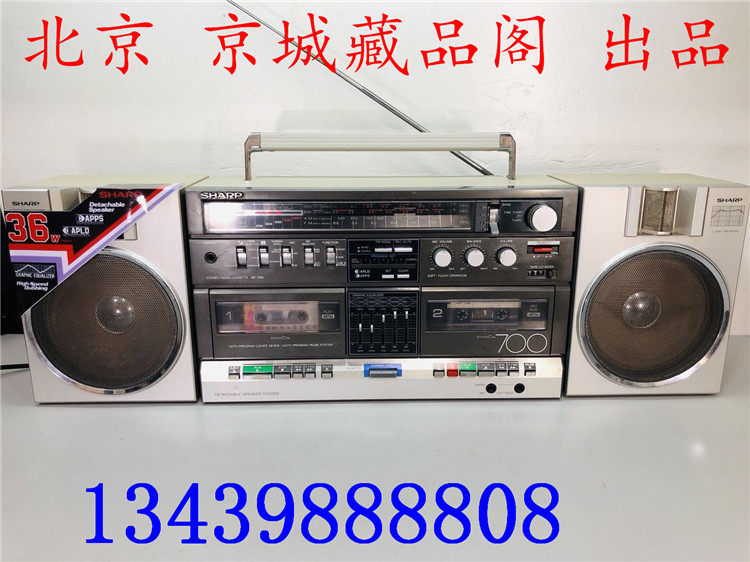 Used Recorder Japan Sharp GF-700 Recorder Dual SIM Recorder Radio Tape DriveEr Old Collection