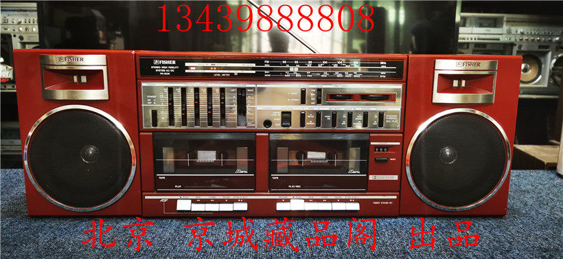 Japan FISHER Feiyan PH 463K Recorder Radio Tape Recorder