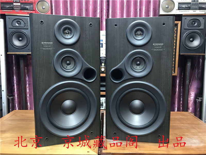 speaker Japan Pioneer Pioneer S 