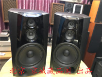 Second-hand imported Japan Jianwu SL-59 speaker Darth Vader HIFI speaker 8 inch bass bile machine speaker