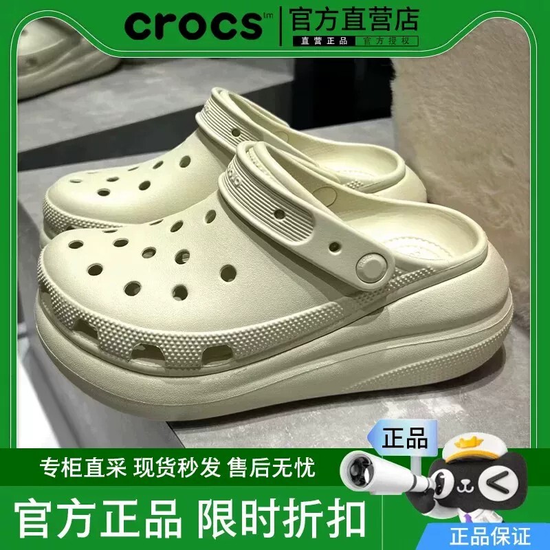 Crocs Puff Clogs Classic Summer Women's Shoes Height-Increasing Thick-Soled Slippers Outdoor Beach Shoes Casual Sandals