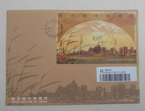 Macau 2012 Luchang Stamp Sheetlet First Day Cover Macau 2012 9 21 First Day Official Seal
