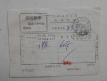 72 9 25 Practical Quotations Special List