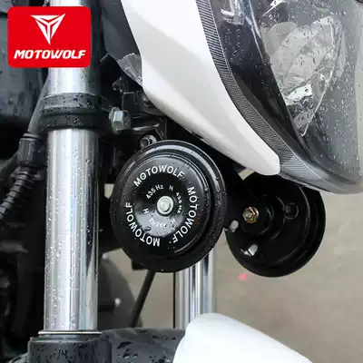 Locomotive modification accessories super loud car electric moped 12v snail tweeter waterproof audio