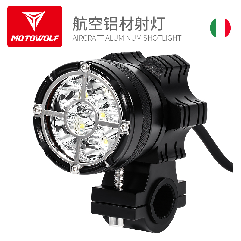 Locomotive modification universal LED spotlight with flash off-road locomotive high super bright waterproof paving external headlights