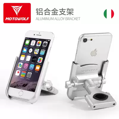 Motorcycle bicycle electric car mobile phone navigation bracket Aluminum alloy USB charger car riding delivery rack