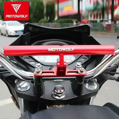 Locomotive faucet modification adjustable balance rod Aluminum alloy reinforced expansion bracket Handlebar navigation bracket Crossbar