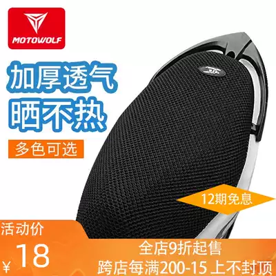 Spring and summer motor car seat cushion net heat insulation waterproof breathable universal battery car seat cushion thickened sunscreen seat cover