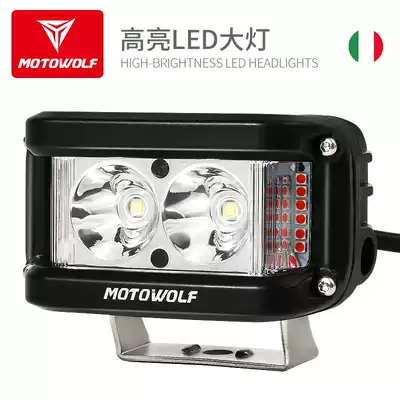 Moto Wolf locomotive spotlight LED modified headlight 12v waterproof strong light super bright warning flash light street lamp