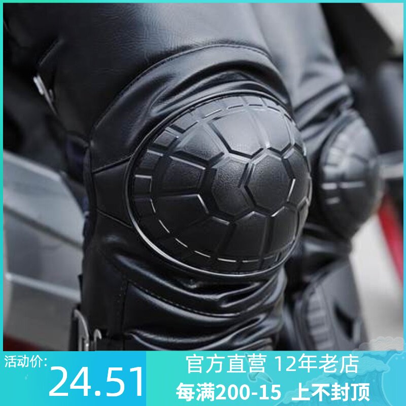 Motorcycle knee pads warm winter fallproof windproof velvet thickening cycling electric car riding protective gear leg protection
