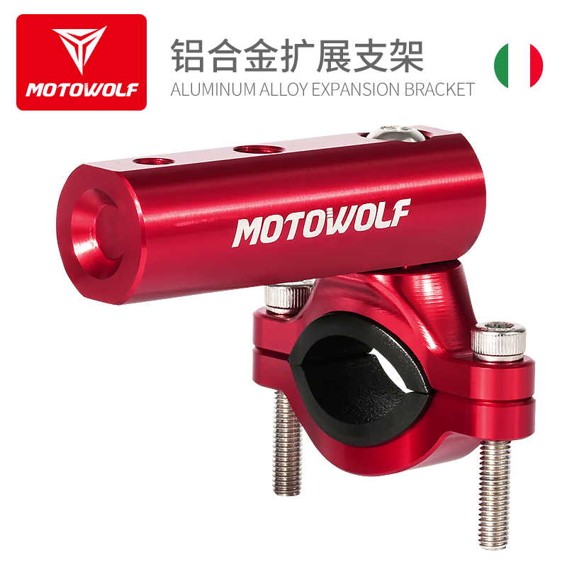 Modowolf Motorcycle Spotlight Bracket Modified Multifunctional Expansion Bracket Horizon Off-Road Tube Clamp Shock Absorbing Bracket