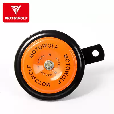Car locomotive horn 12v waterproof electric car warning three-wheeled scooter snail horn high and low bass Super Sound