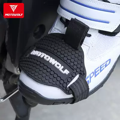 Locomotive shift foot cover gear cover shoe protection gear gear gear shift lever pad
