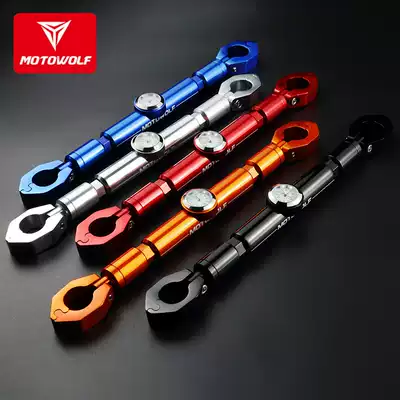 Modo Wolf locomotive modified car to handle the faucet Balance Bar coarse solid extension rod aluminum alloy handle crossbar bracket