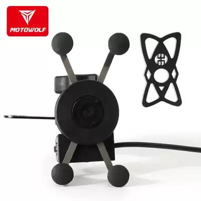 Motorcycle electric car pedal shockproof riding universal mobile phone navigation bracket USB charging universal delivery holder