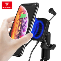 Motorcycle riding aluminum alloy mobile phone wireless charging fixed bracket electric vehicle pedal car takeaway navigation frame