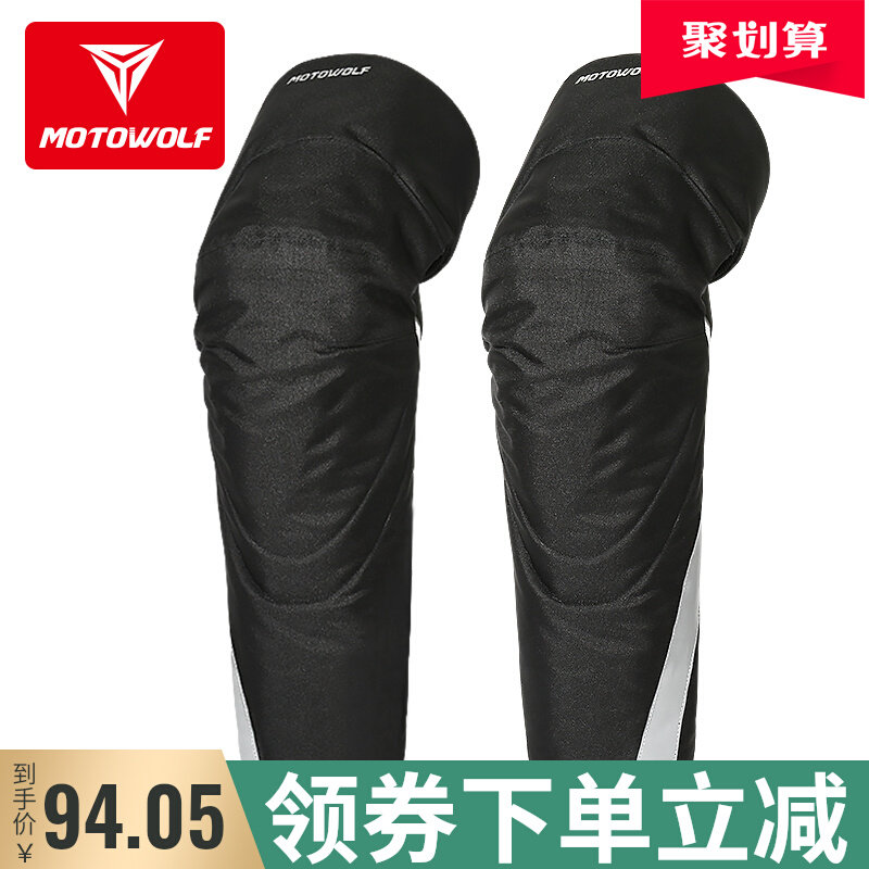 Modowolf locomotive ride-guard kneecap anti-fall summer breathable protective gear Locomotive Rider equipped cross-country four-season protection legs