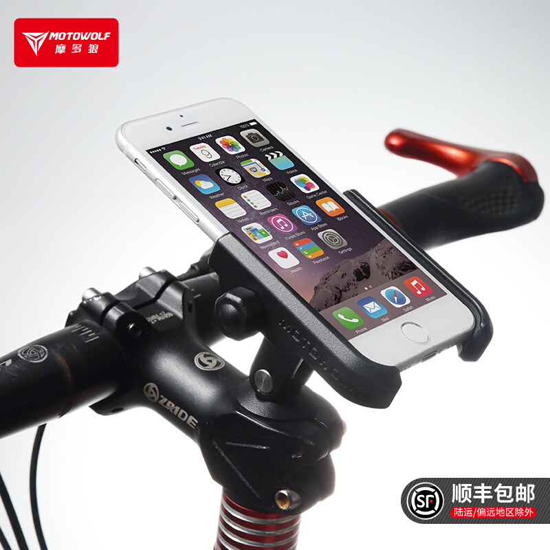 Modo wolf bicycle mobile phone rack locomotive aluminum alloy electric car navigation bracket shockproof waterproof motorcycle travel