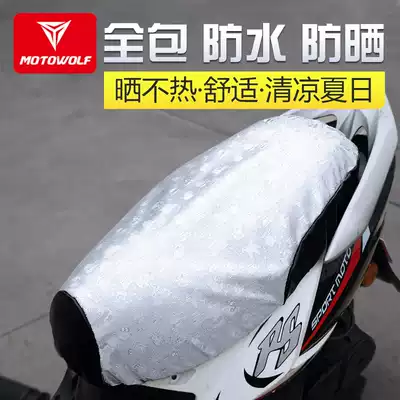 Electric locomotive cushion cover sunscreen hot waterproof Four Seasons General insulation electric vehicle seat cover summer seat cover