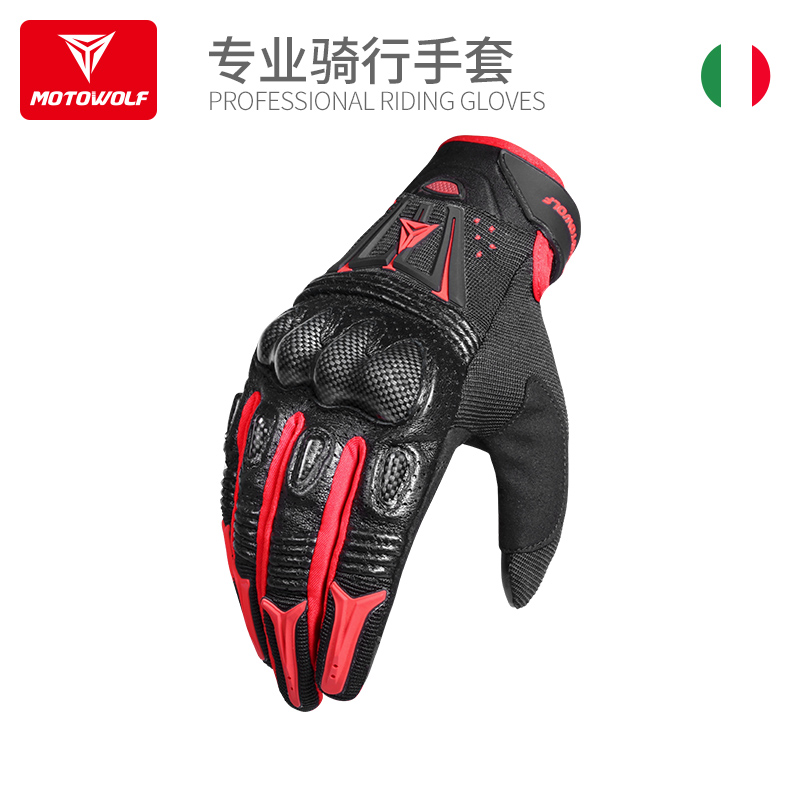 Modowolf locomotive riding anti-fall male and female touch screen genuine leather wind-proof summer gloves cross-country locomotive rider equipment