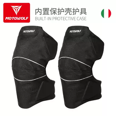 Motorcycle anti-fall short protective gear Electric car windproof four seasons breathable knee pads Riding windproof leggings equipment