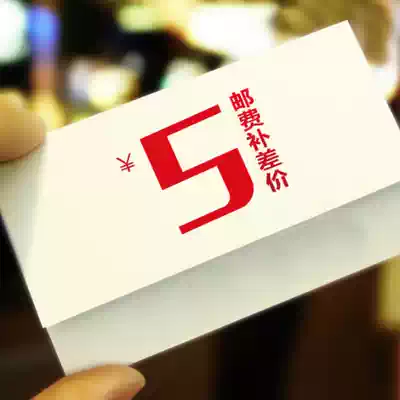 (Express postage difference make-up)) (Other goods required)Please note when taking pictures)