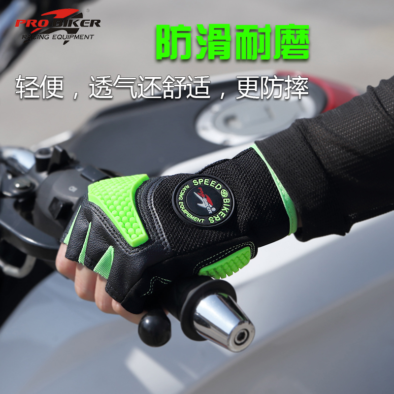 Summer motorcycle half finger touch screen gloves Summer motorcycle four seasons Knight fall-proof breathable non-slip racing gloves men