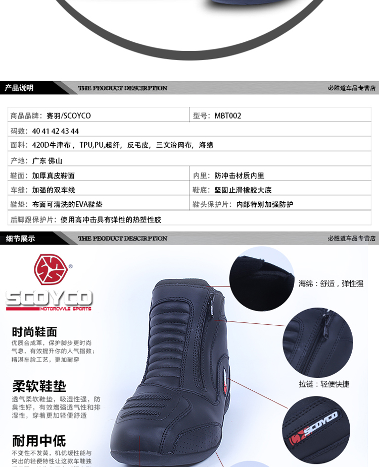 Boots moto - Ref 1396123 Image 9