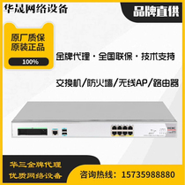 H3C H3C F1000-AK1110 AK9110 enterprise-class hardware firewall