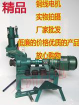 50-273 Roll grooving machine Fire pipe grooving machine Grooving machine Grooving machine Pipe cutting machine Punching