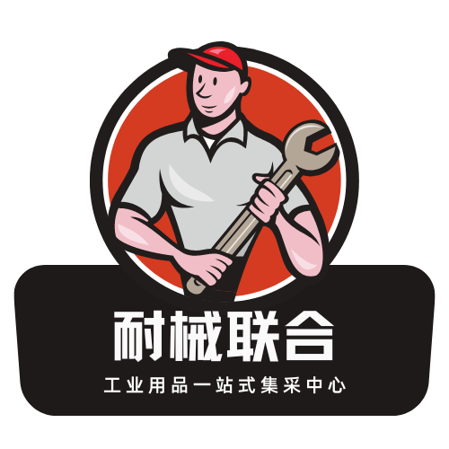 耐械(中國)工業