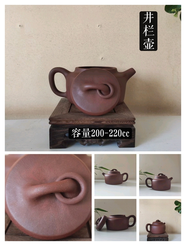Hubei Handmade Sand-Blasted Pottery, Purely Handcrafted Horizontal Well-Barrel Pot, Household Gift, Original Mineral Red Clay Pottery Tea Set