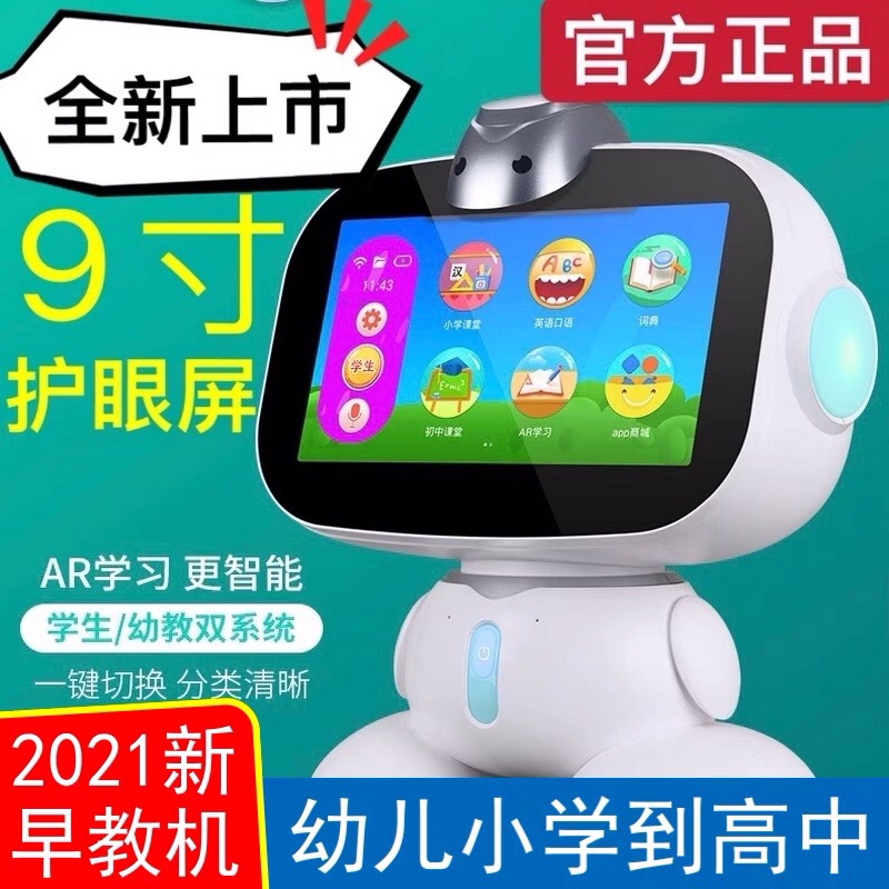 Step Steps High Intelligent Early Education Robot Learning Machine Young Children Enlightenment Puzzle Tablet Read English Point Read Home Teaching Machine