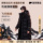 【Куртка на гусином пуху Gaofan Black gold】 Функциональная куртка-пуховик gofans black gold длиной выше колена из восьмисеточной ткани 3.0 mini 0