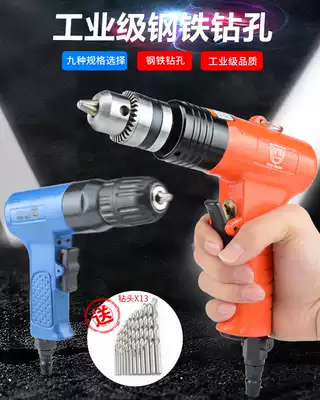 Union Jubilee 1 2 Speed control pneumatic pistol air drill industrial grade wind drill tapping machine tapping machine 3 8