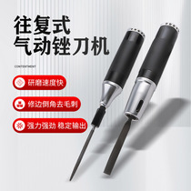 Taiwan Lianxi CAF210 pneumatic file automated robot high-frequency reciprocating pneumatic file machine round import