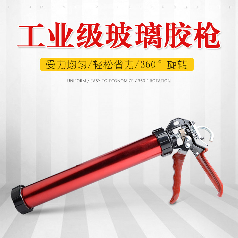 Lianxi manual glass glue gun 600ML soft glue gun structure glue gun silicone gun glue gun aluminum alloy