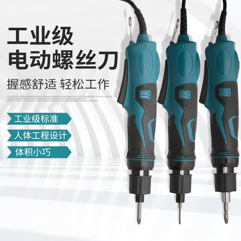 Mingeot brushless electric screwdriver electric screwdriver Industrial grade 220v fully automatic electric screwdriver throttle screw batch-Taobao