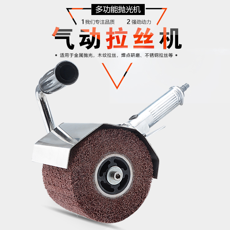 Lianxi Portable Pneumatic Wire Drawing Machine Multifunctional Stainless Steel Polished Brushed Mirror Surface Treatment Wood Grain Brushed