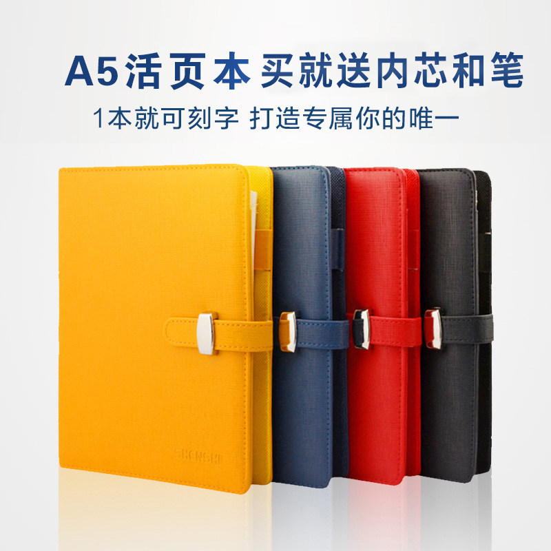 Shenzhen 178 series of A5 office notebook business notebook can replace the inner core book customization