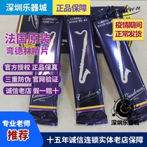 Vandoren bendellin Post B- flat bass clarinet black pipe Post 2 5 guarantee