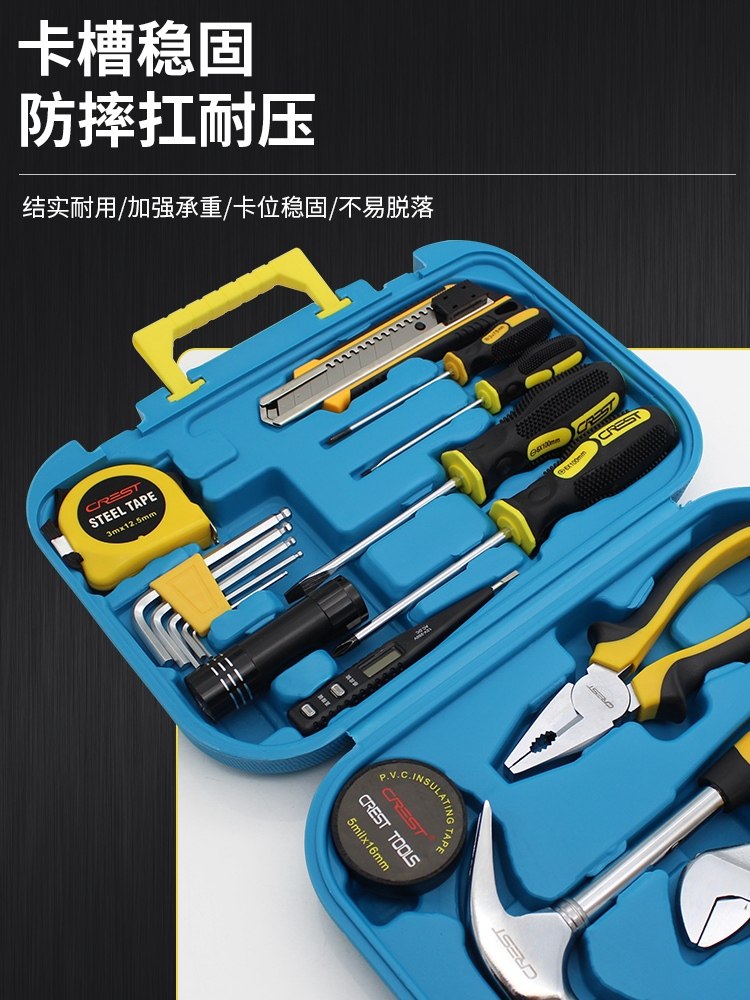 Tool Box Set, Household Hardware, All-In-One Combination, Screwdriver, Pliers, Family Daily Repair Set