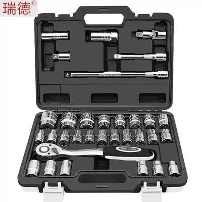 Sleeve tool set Dafei ratchet repair management universal quick wrench car combination auto repair locomotive 32 pieces