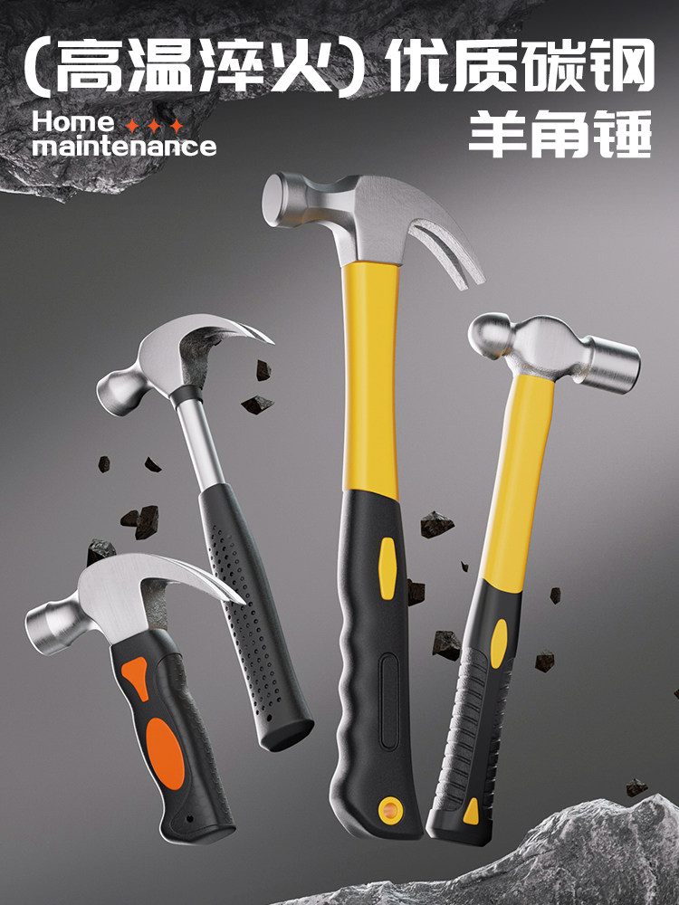 Hammer Claw Hammer Iron Hammer Household Woodworking Special Tool Multifunctional Hammer Electrician Mini Small Hammer Nail Hammer Mallet