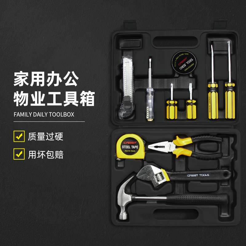 Red Tool Box Set for Home Daily Manual Repair, Hardware, and Electrician Use, Multifunctional Combination Home Kit