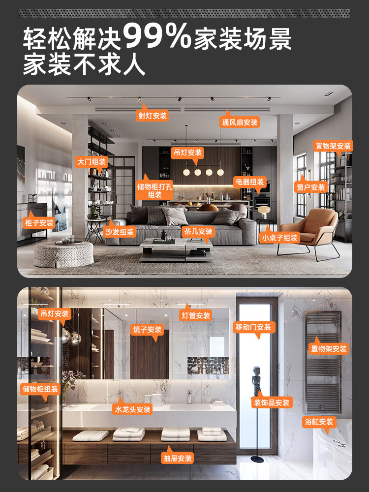 Tool Box Set, Household Hardware Set, Small Household Daily Maintenance, Screwdriver, Hammer, Multi-Functional Combination