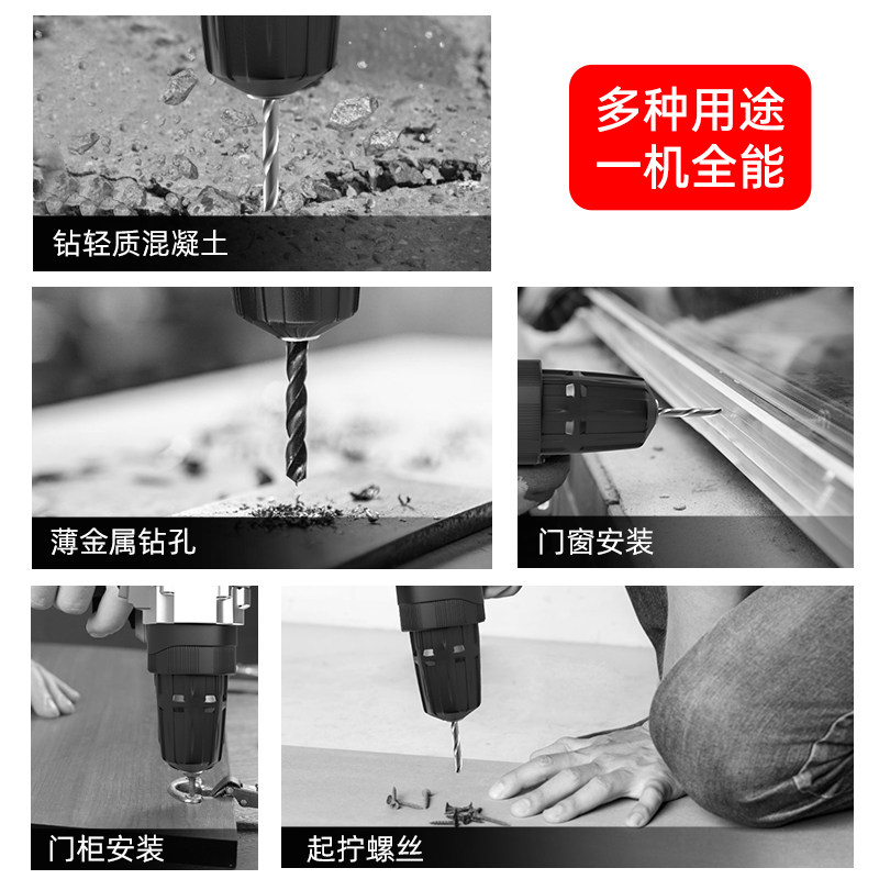 Red Hardware Tool Box Home Repair Set for Woodworking and Electricians, Complete Set with Electric Drill, Multi-Function Combination Premium Product